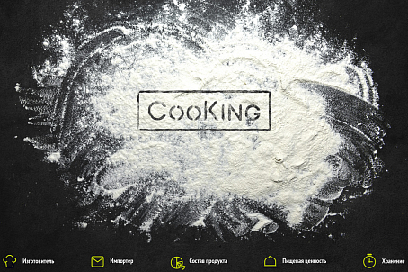 CooKing-picture-23765