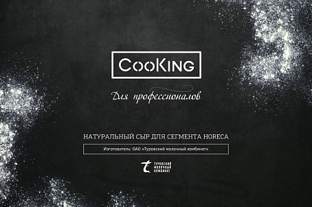 CooKing-picture-23760