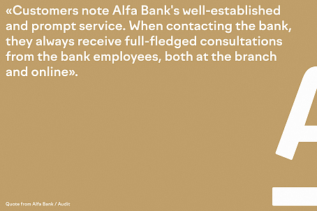 Alfa-Bank-picture-50219