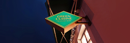 Green Cuisine-изображение-26263