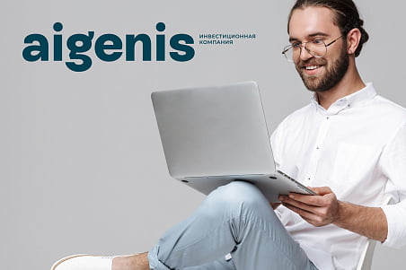 Aigenis-picture-51253