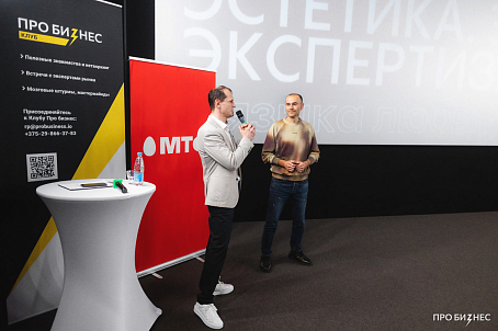 Как создаются смыслы: Fabula Branding на встрече «Про бизнес»-picture-55952