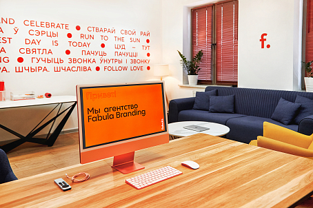 Вакансия: Motion-дизайнер в Fabula Branding-picture-56757