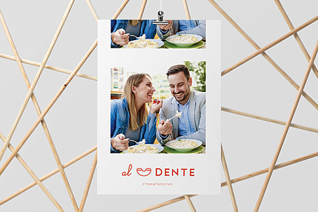 Al Dente, стоматология-изображение-27770