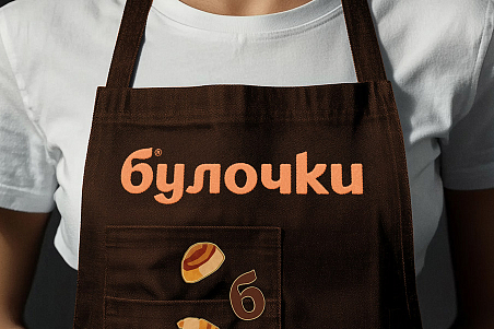 Булочки-picture-57847