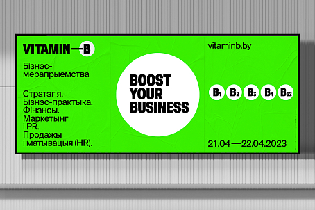 Vitamin В-picture-50393