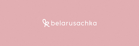 Belarusachka