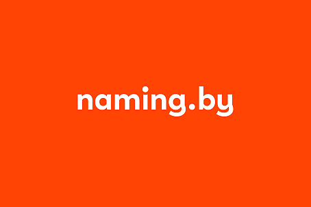 Мы запустили обновленный сайт Naming.by-picture-48454