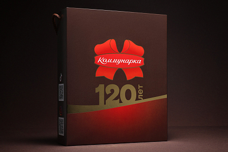 Коммунарка. 120 лет-picture-56026