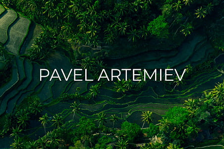 Павел Артемьев-picture-55707