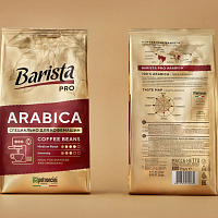 Кофе Barista Pro — разработка дизайна упаковки.