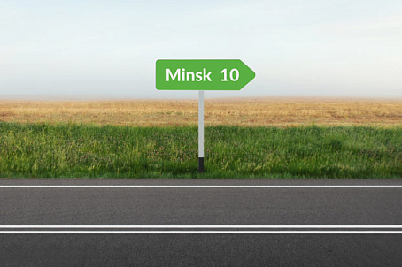 Nice to Minsk you