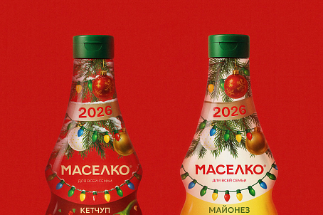 Маселко. Новогодний-picture-56745