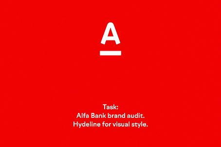 Alfa-Bank-picture-50240