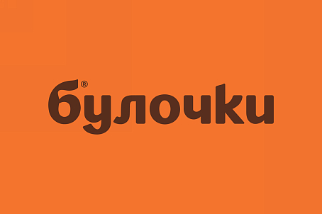 Булочки-picture-57851