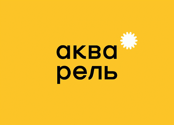 Акварель. Экопарк