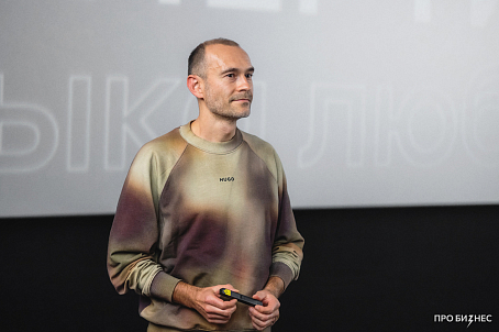 Как создаются смыслы: Fabula Branding на встрече «Про бизнес»-picture-55951