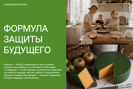 Креолак-picture-57361
