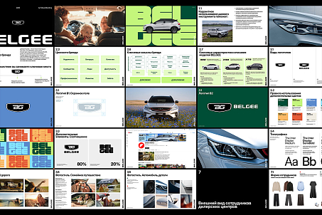 BELGEE-picture-57437
