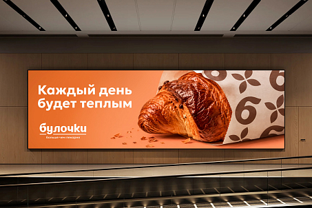 Булочки-picture-57842