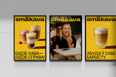 Smakava-picture-56489 Smakava-picture-56489