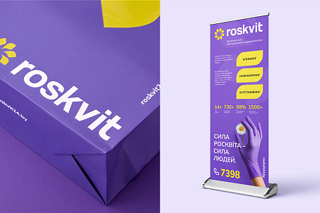 Roskvit-picture-56919