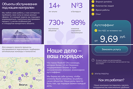 Roskvit-picture-56924