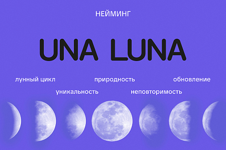 Una Luna-picture-57210