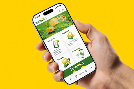 Lastauka-picture-56989