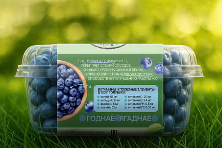 Роднае Прыроднае-picture-56053