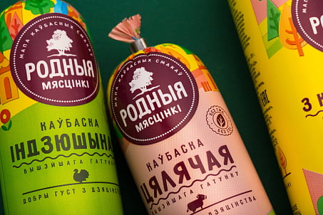 Родныя мясціны-picture-55083 Родныя мясціны-picture-55083