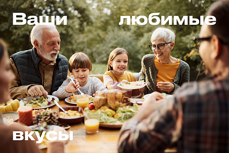 Земное родное-picture-57601