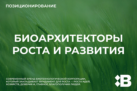 БНБК-picture-57548