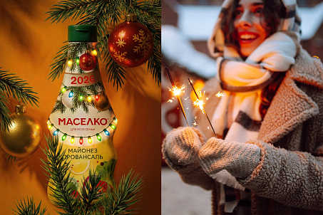 Маселко. Новогодний-picture-56739