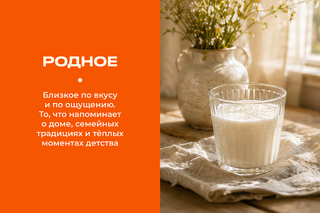 Земное родное-picture-57579