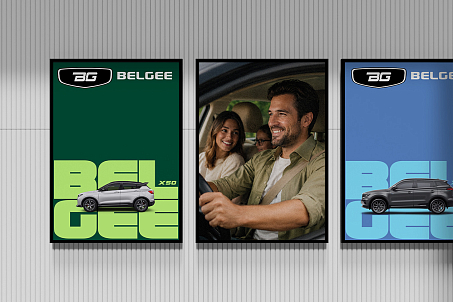 BELGEE-picture-57452