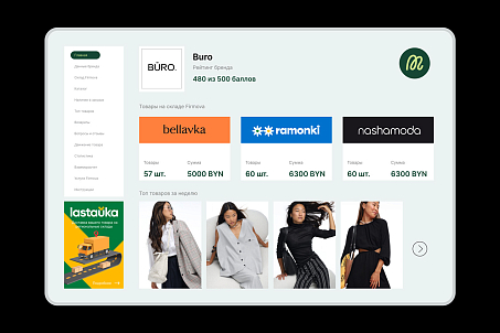 Firmova-picture-56616