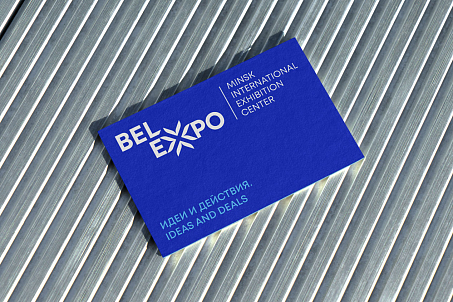 Belexpo-picture-57241
