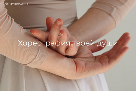 Шелк и Шелест-picture-57478
