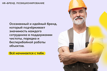 Roskvit-picture-56900