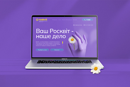 Roskvit-picture-56923