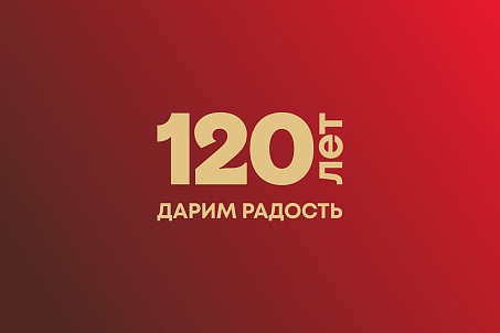 Коммунарка. 120 лет-picture-56025