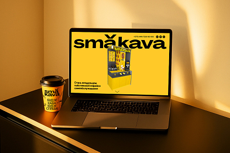 Smakava-picture-56494 Smakava-picture-56494