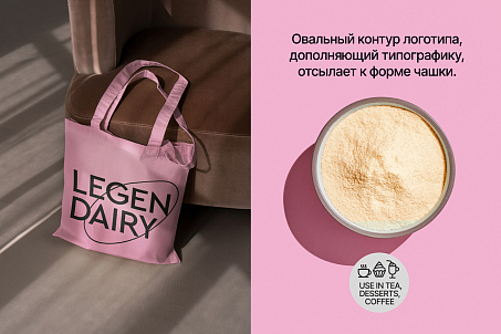 Legendairy-picture-56671