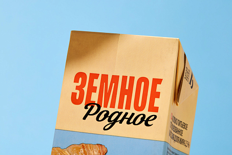 Земное родное-picture-57583