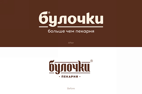 Булочки-picture-57819