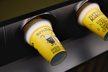 Smakava-picture-56484 Smakava-picture-56484