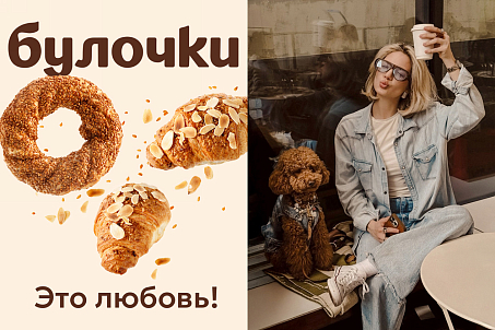 Булочки-picture-57837