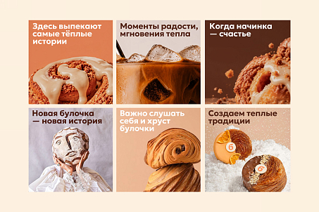 Булочки-picture-57839