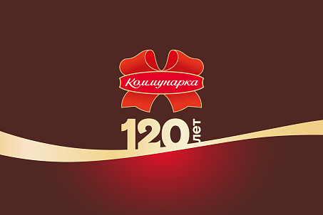 Коммунарка. 120 лет-picture-56009